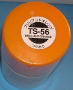 g11 641 BOMBE DE PEINTURE BRILLANT ORANGE